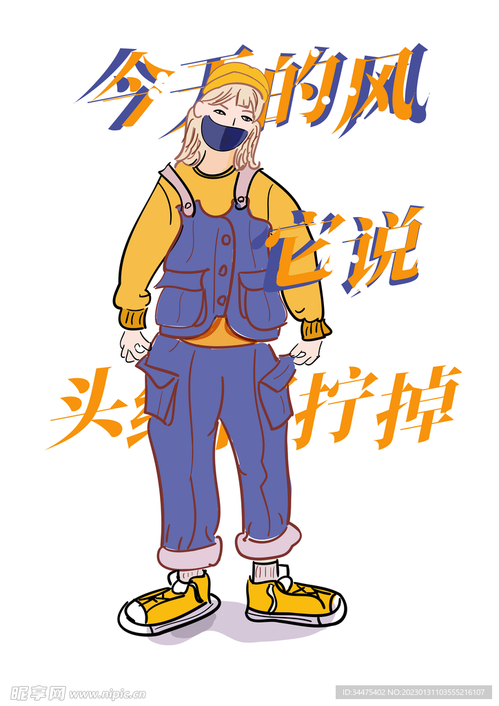 简约文艺潮女孩手机壳情侣可爱