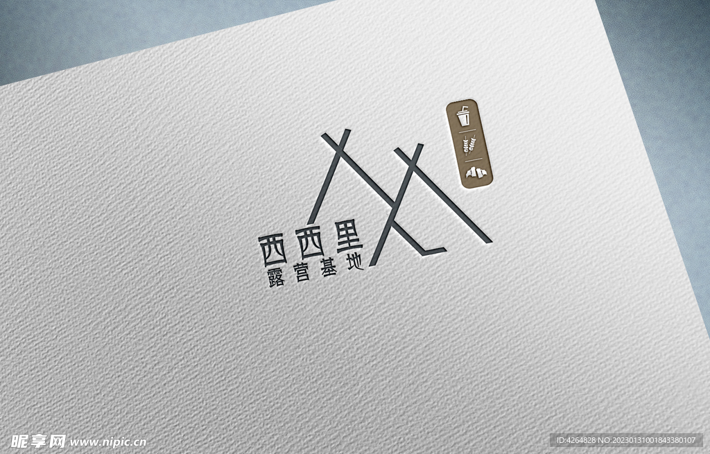 原创露营LOGO