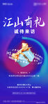 到访