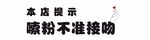 螺蛳粉墙贴