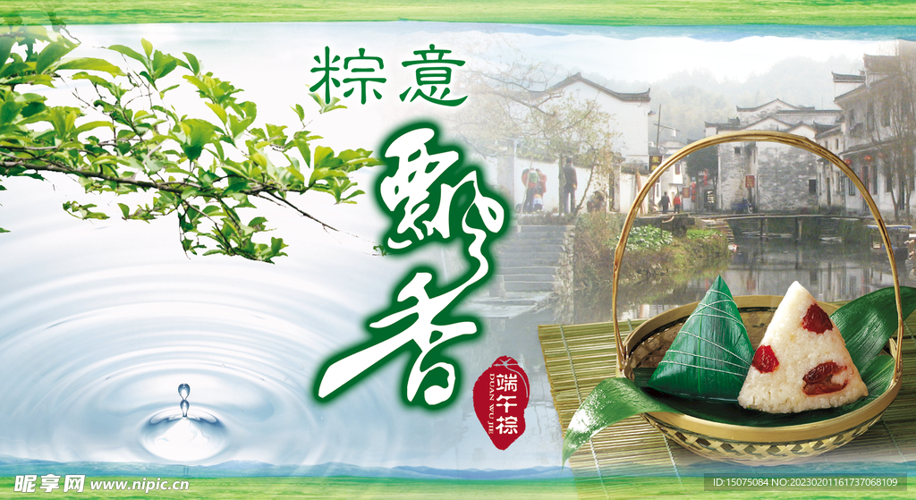 展板模板