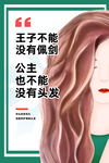 创优海报
