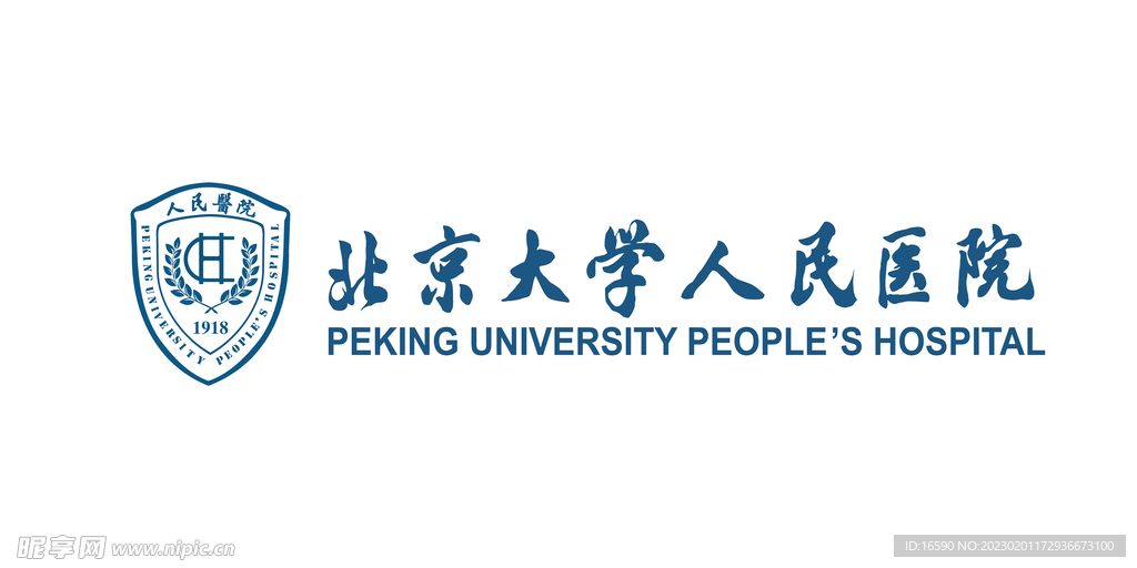 北京大学人民医院 LOGO