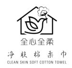 净肤棉柔巾标