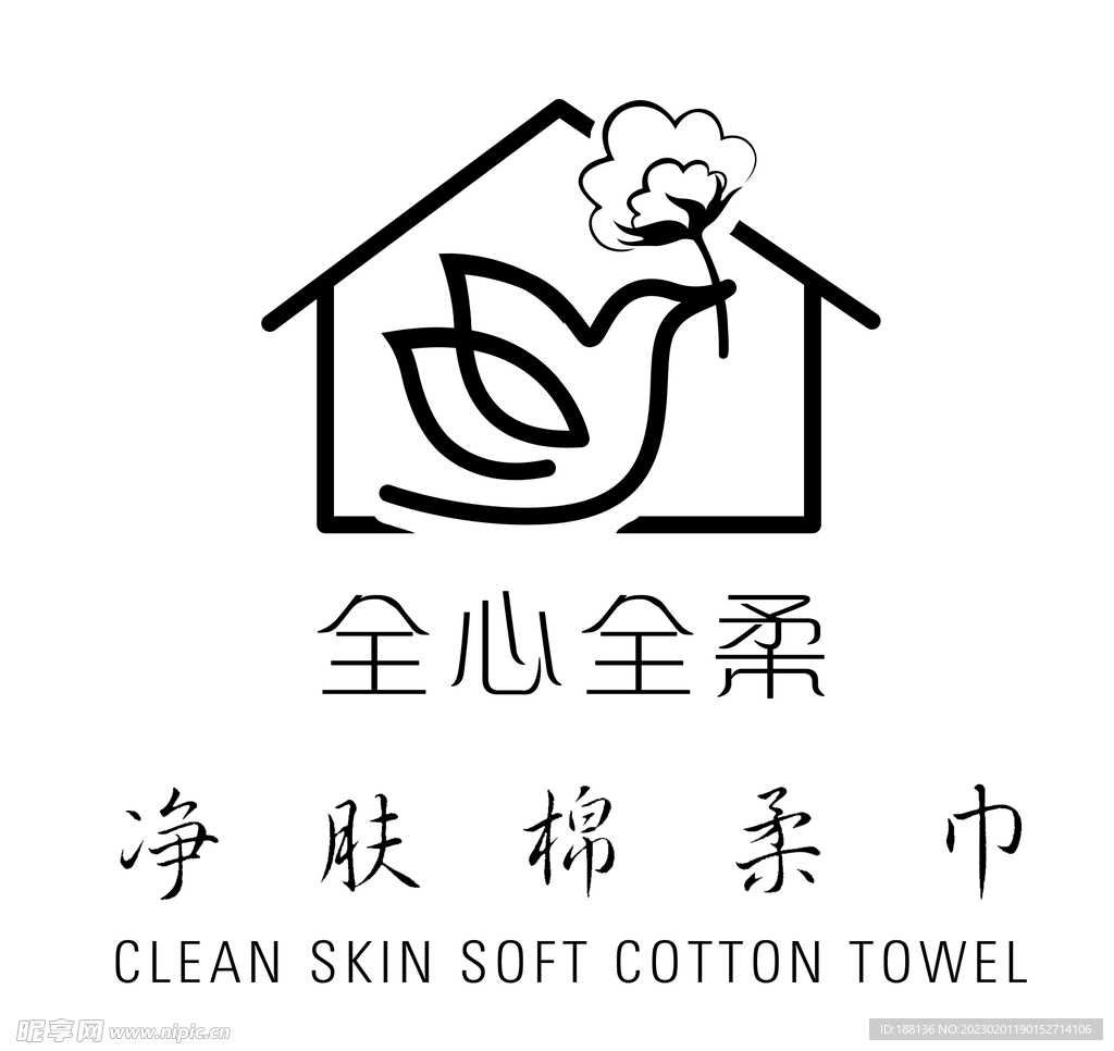 净肤棉柔巾标