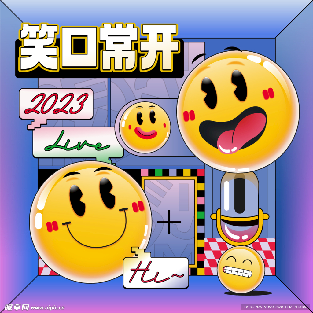 emoji大黄脸表情