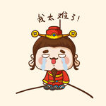 财神
