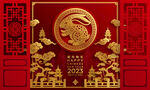 春节金色剪纸兔子