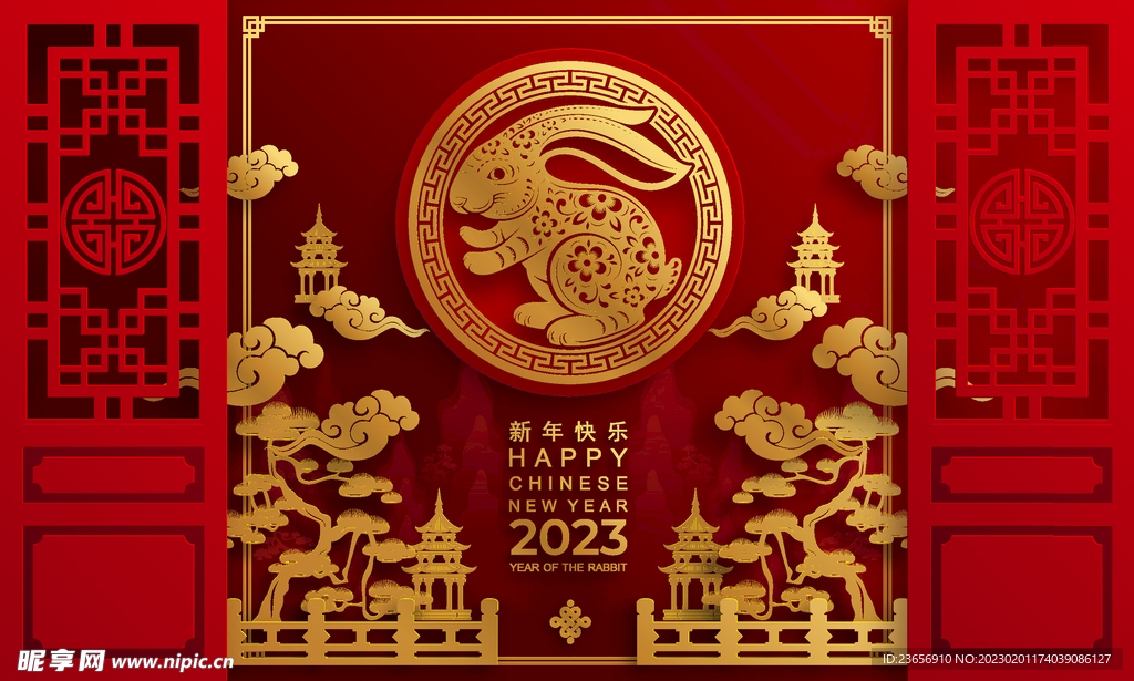 春节金色剪纸兔子