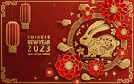 春节金色剪纸兔子