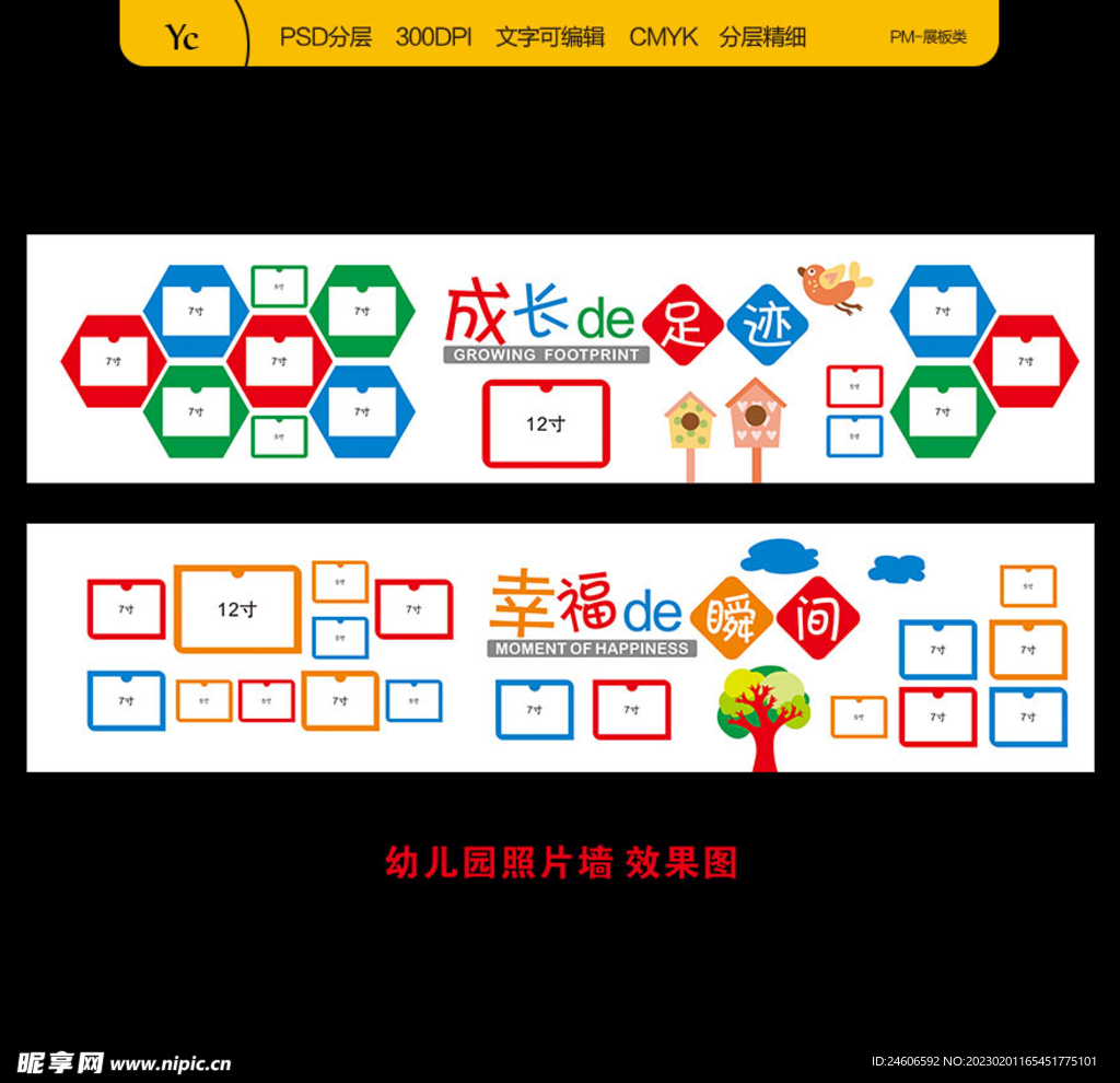 手机qq照片墙 适合上传qq照片墙的照片_华夏智能网