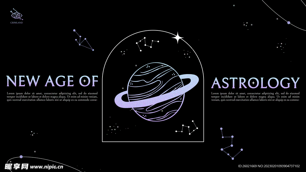 宇宙
