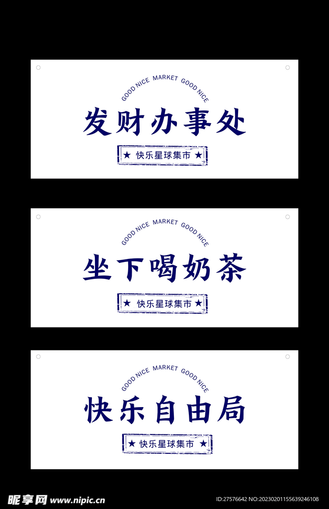 简约旗子