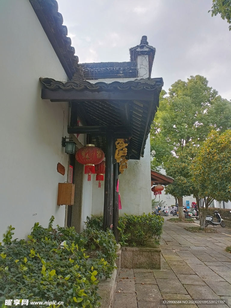 劳宅偏门