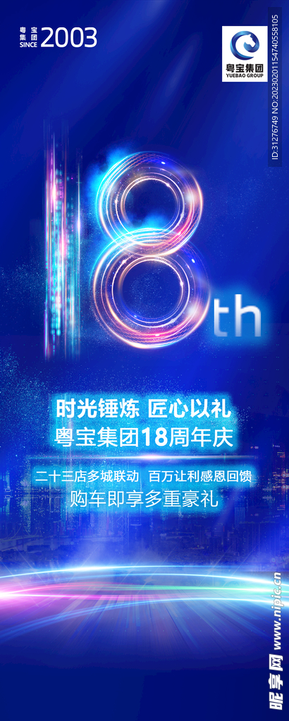 宝马BMW抖音宣传素材
