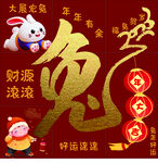 朋友圈