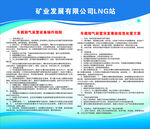 车载卸气装置