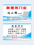 名片设计