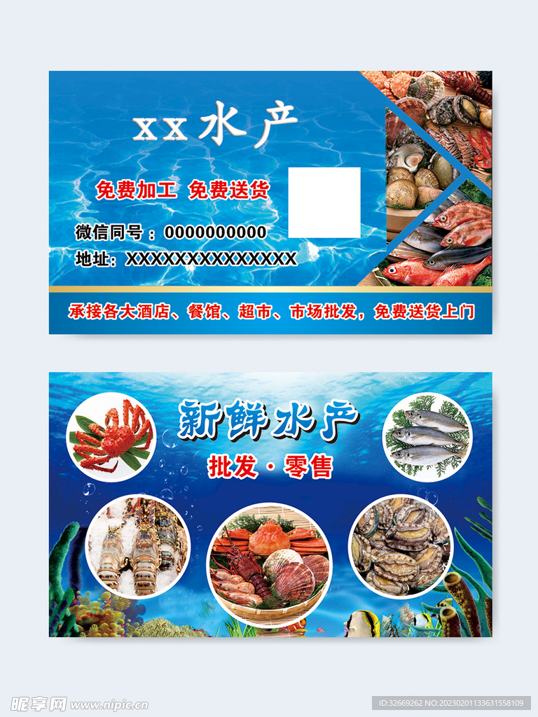 名片模板