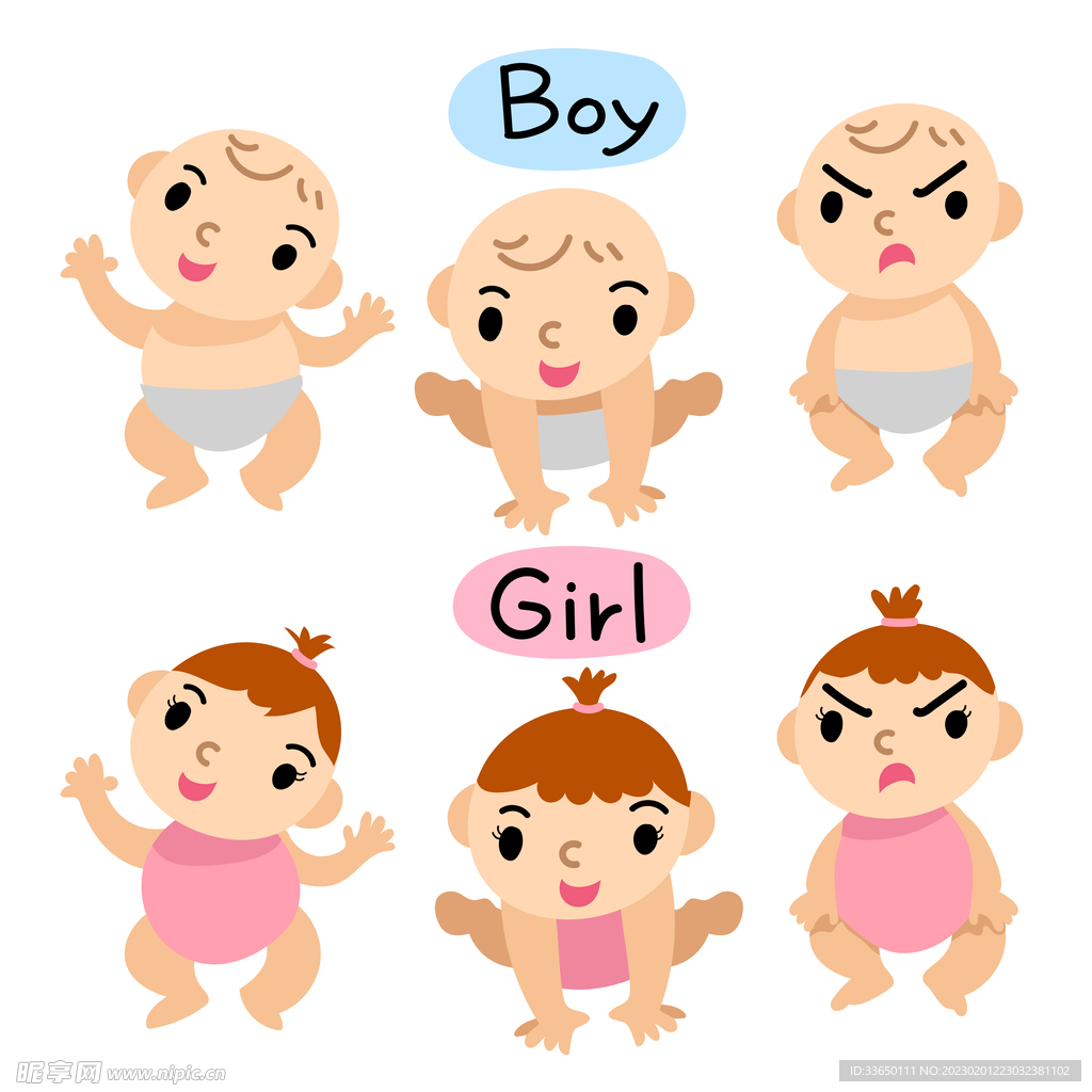 婴儿 宝宝