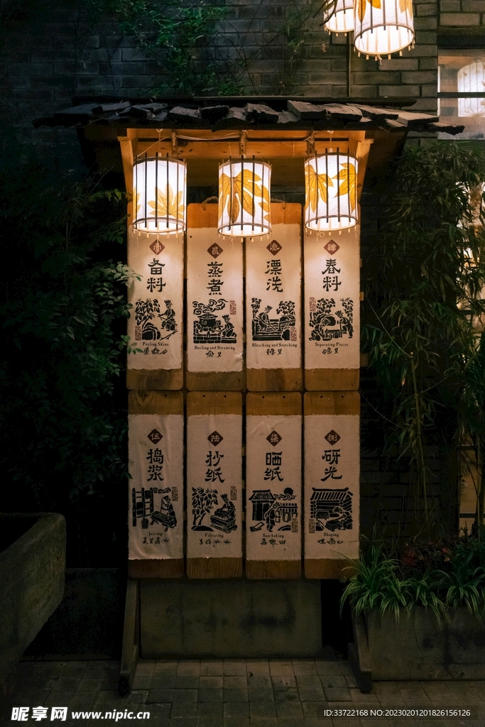 灯笼