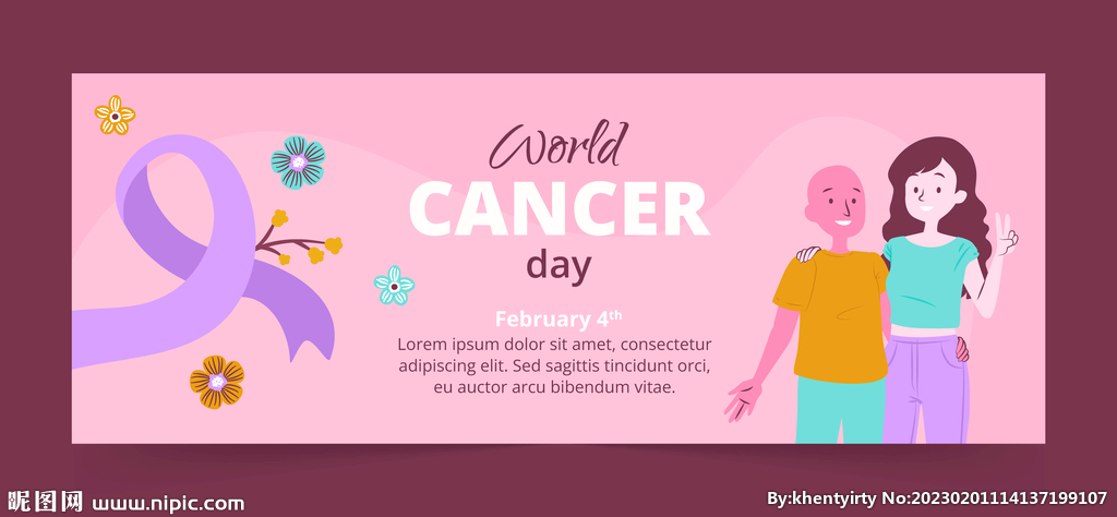 世界癌症日横幅