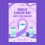 世界癌症日