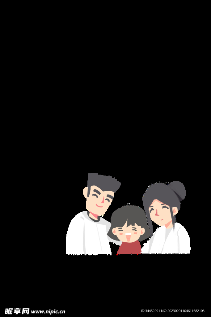 一家人