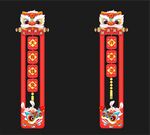 元宵许愿池图片