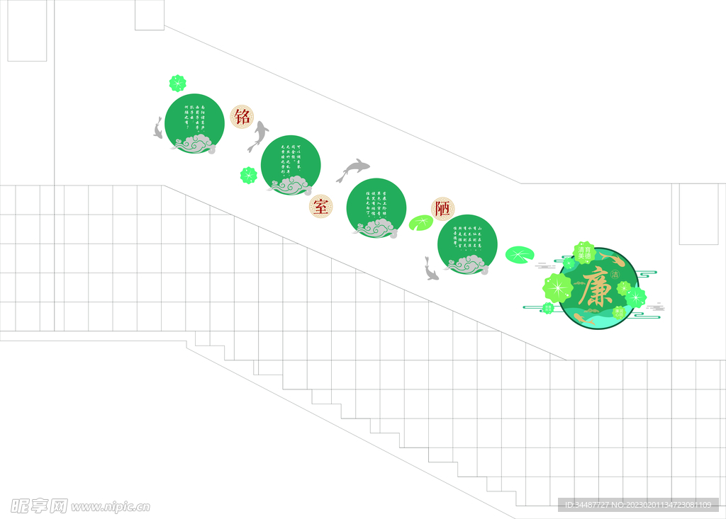 校园 楼梯文化