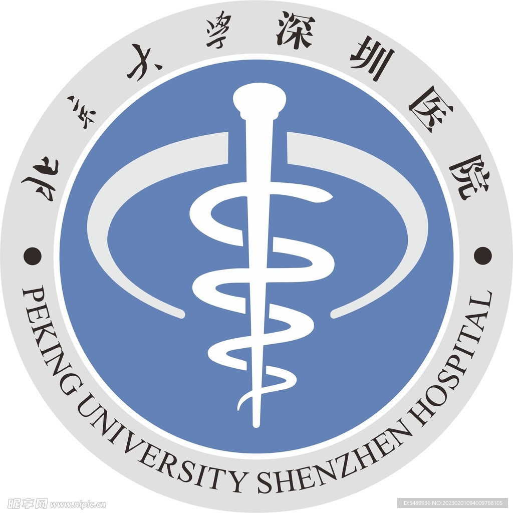 北京大学深圳医院LOGO