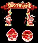 元宵节门头地贴