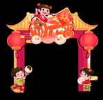 元宵节门头