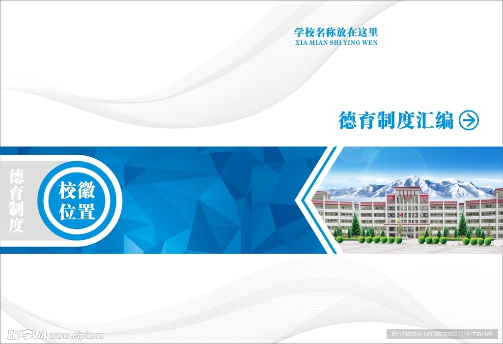 画册封面
