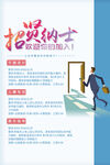 海报设计