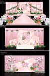 鲜花舞台装饰婚礼效果图
