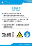 超声温馨提示