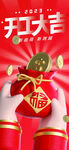 2023年开门红