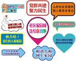手举牌