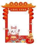 兔年门头