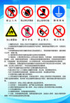 加油站卸油操作规程
