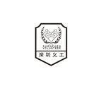 深圳义工LOGO