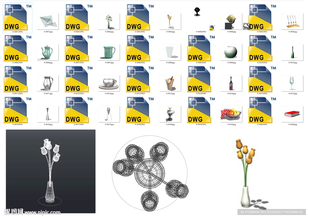 室内家具三维模型cad