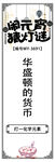 猜灯谜 打印纸