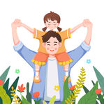 父亲节