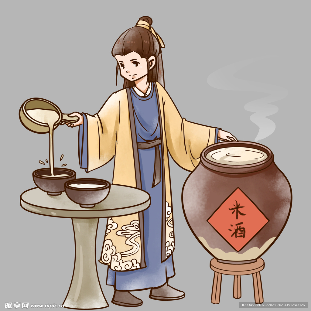 酿造米酒