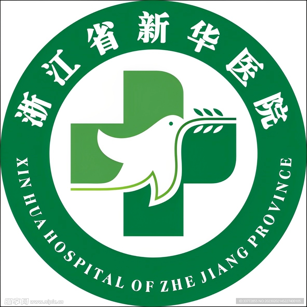 浙江省新华医院logo矢量图