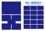 团队照片