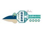 形象墙