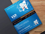 VIP口腔